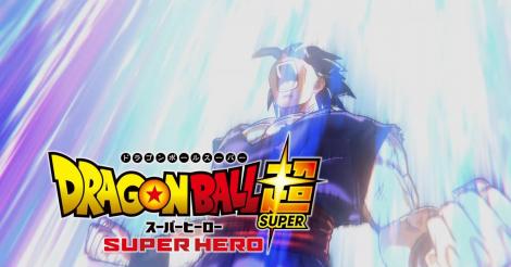 Crunchyroll Brasil ✨ on X: Dragon Ball Super: SUPER HERO chega aos cinemas  brasileiros AMANHÃ! 👊💥 🎟 Garanta seu ingresso em:    / X