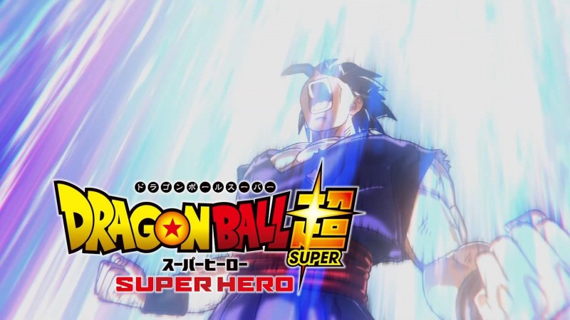 Dragon Ball Super: SUPER HERO chegará na Crunchyroll em Julho!